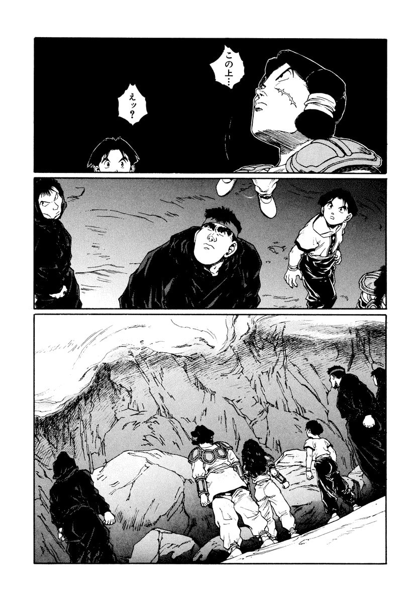 Dũng Sĩ RaiKa Volume 13 - 13
