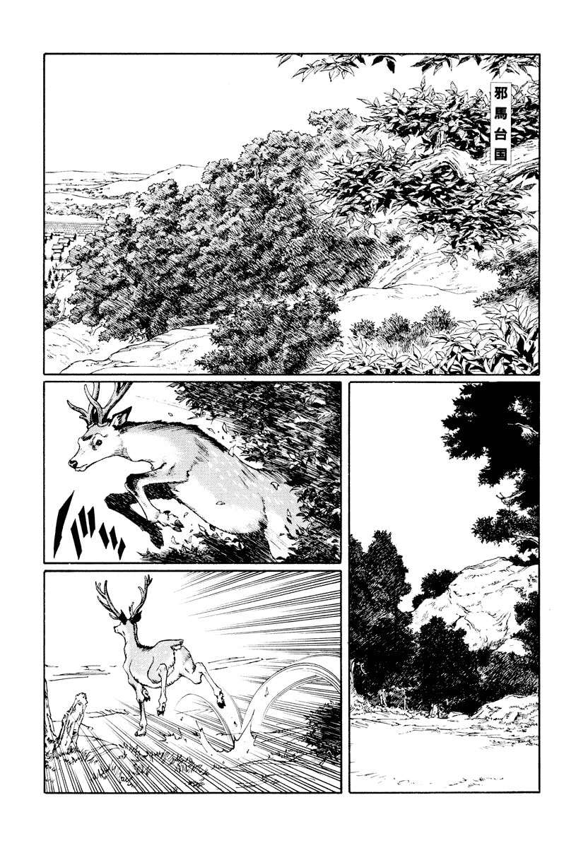 Dũng Sĩ RaiKa Volume 13 - 14