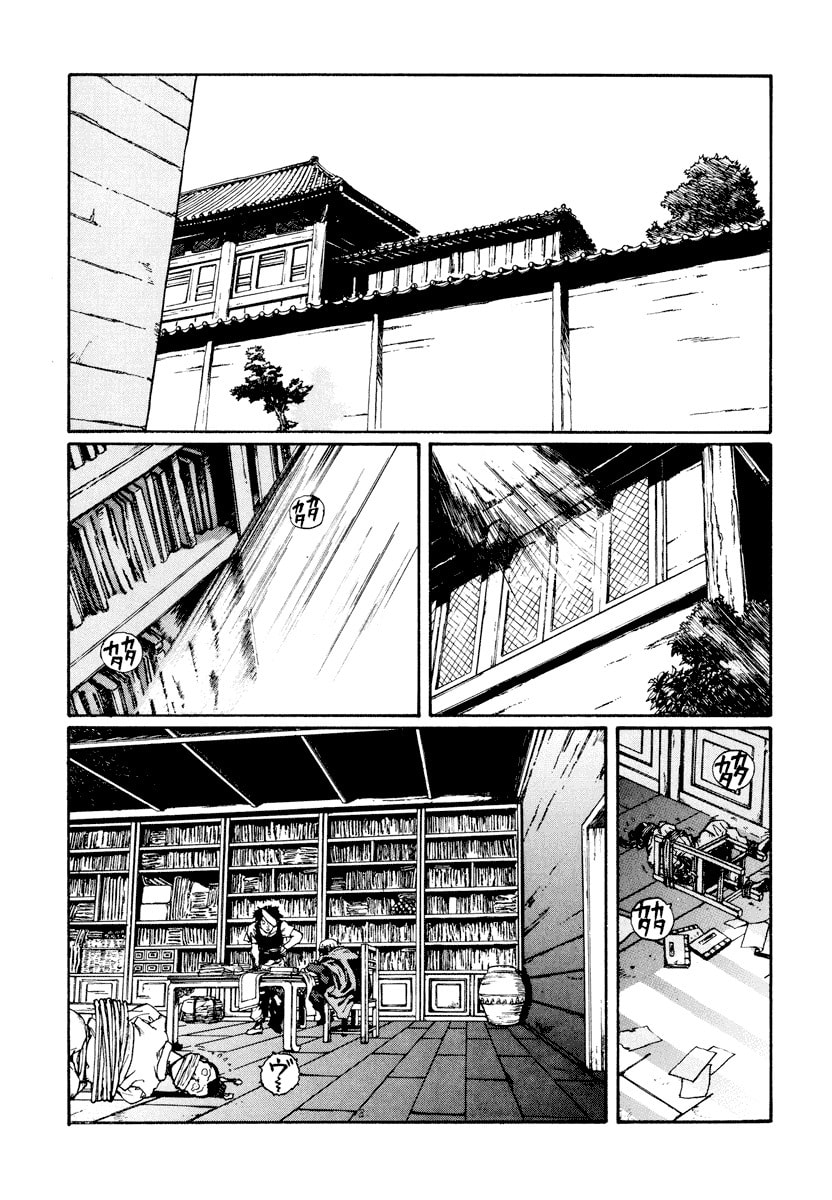 Dũng Sĩ RaiKa Volume 13 - 35