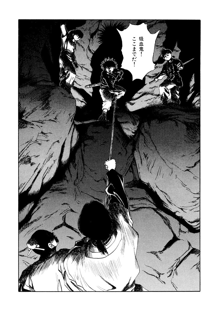 Dũng Sĩ RaiKa Volume 13 - 59