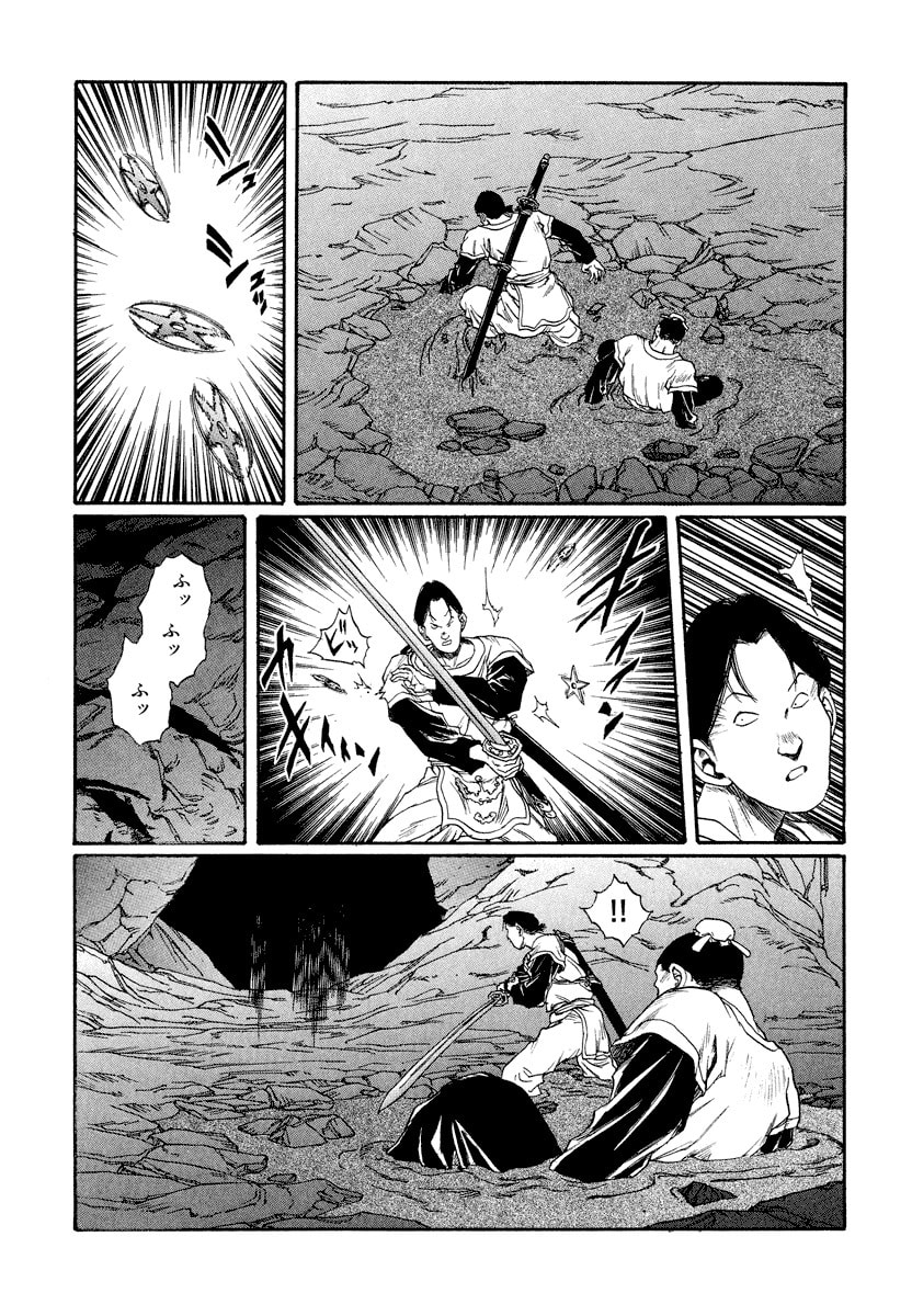 Dũng Sĩ RaiKa Volume 13 - 65