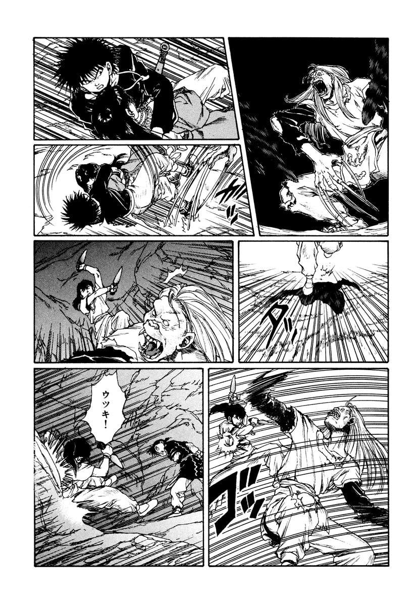 Dũng Sĩ RaiKa Volume 13 - 73