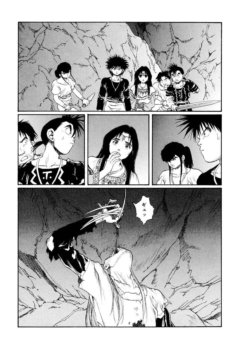 Dũng Sĩ RaiKa Volume 13 - 82