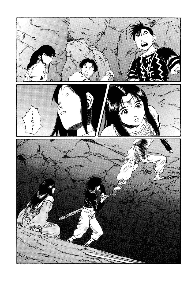 Dũng Sĩ RaiKa Volume 13 - 93