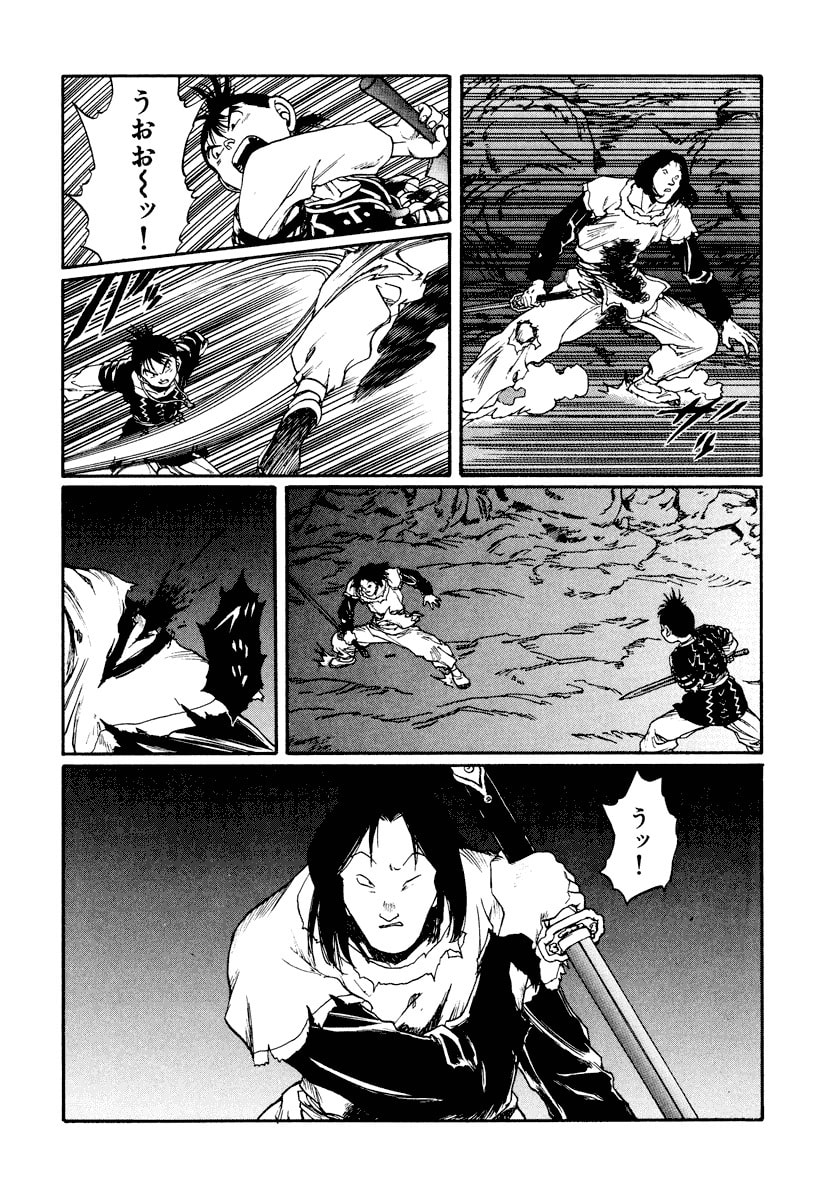 Dũng Sĩ RaiKa Volume 13 - 100