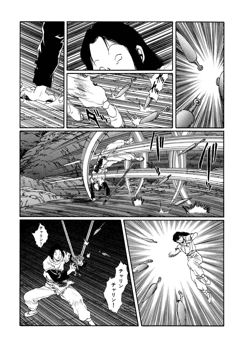 Dũng Sĩ RaiKa Volume 13 - 101