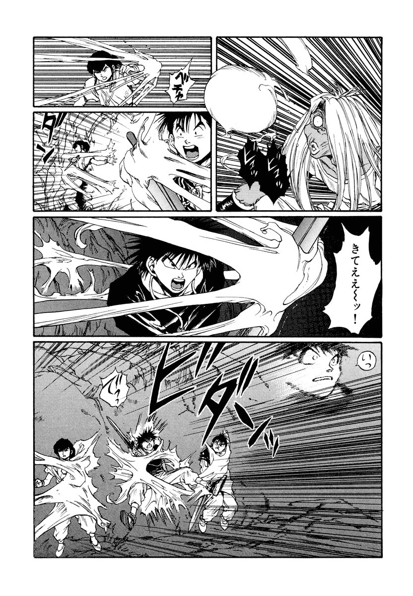 Dũng Sĩ RaiKa Volume 13 - 111
