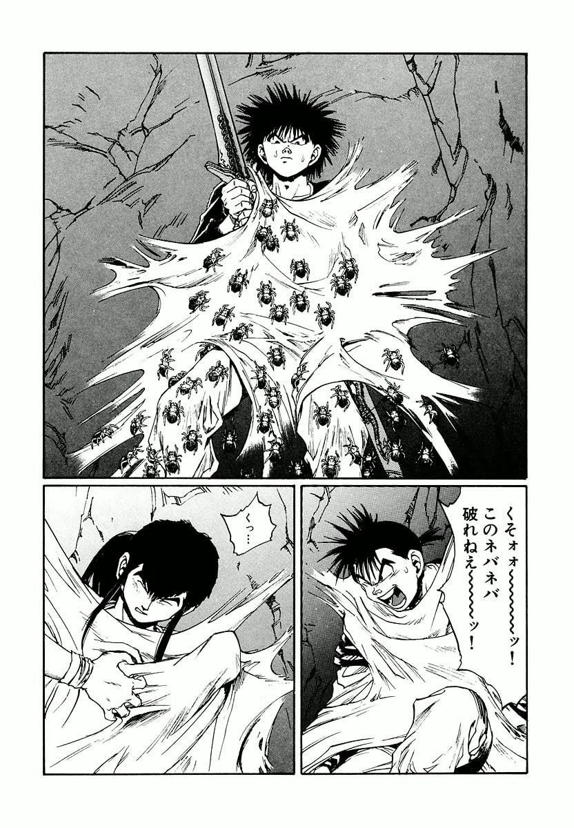 Dũng Sĩ RaiKa Volume 13 - 116