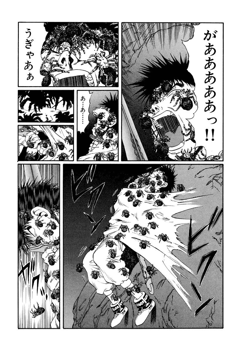 Dũng Sĩ RaiKa Volume 13 - 118
