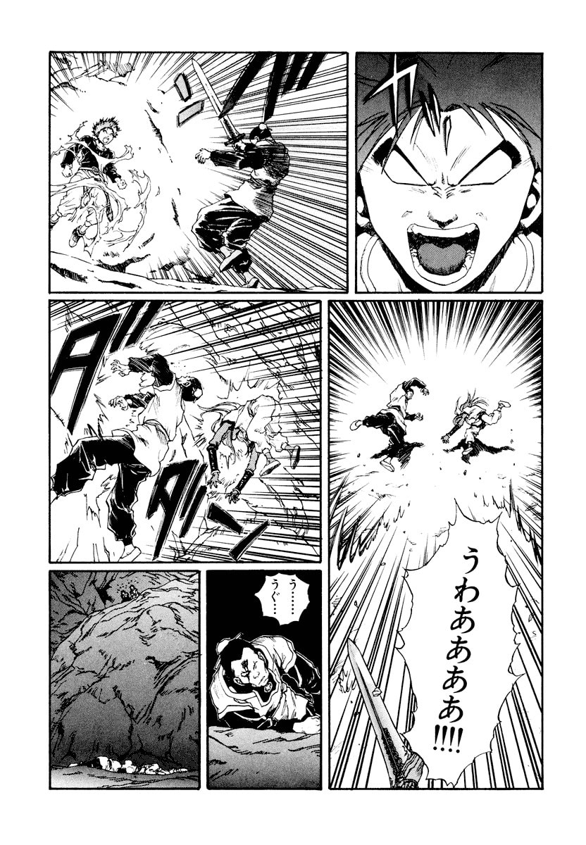 Dũng Sĩ RaiKa Volume 13 - 125