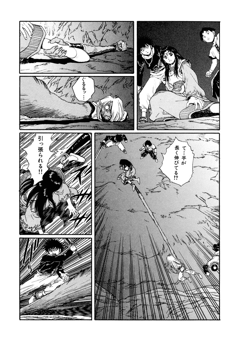 Dũng Sĩ RaiKa Volume 13 - 127