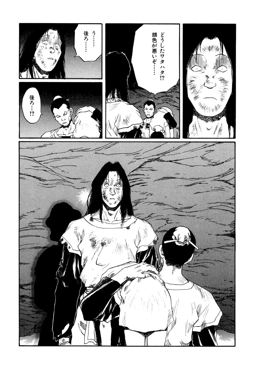 Dũng Sĩ RaiKa Volume 13 - 134