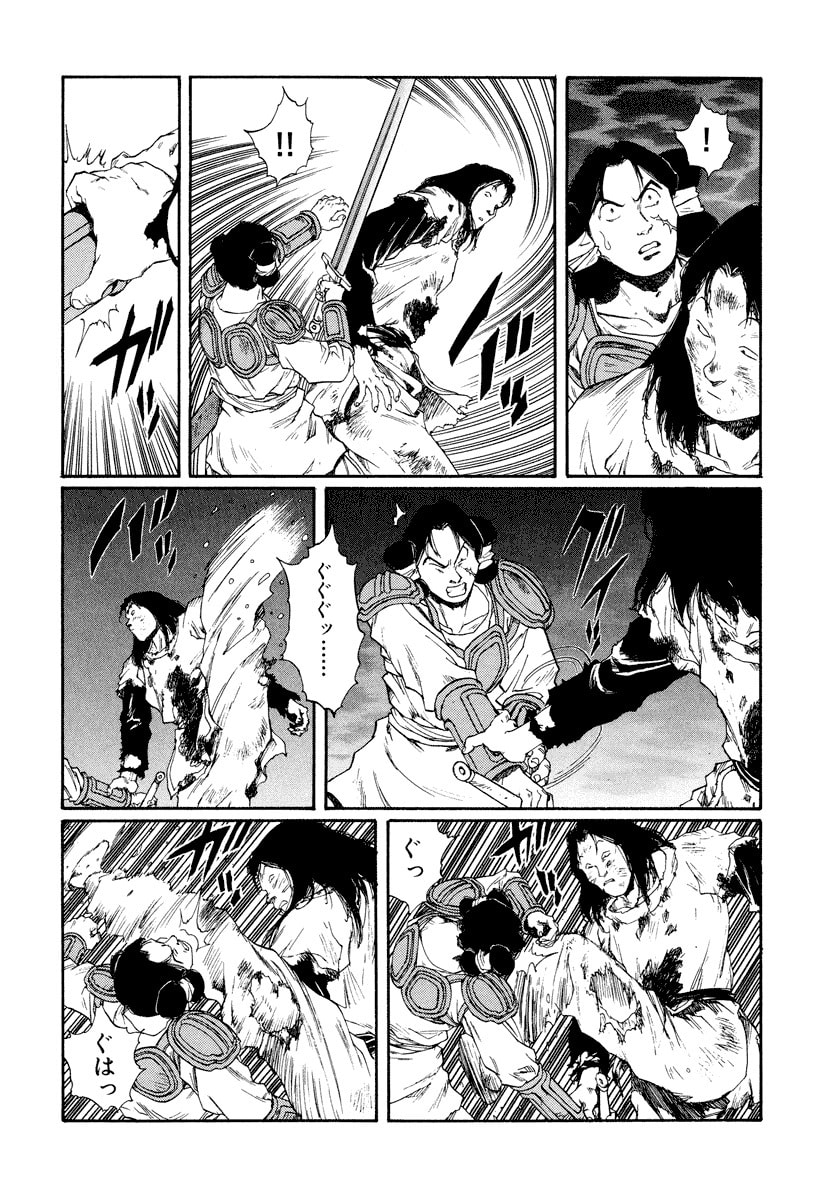 Dũng Sĩ RaiKa Volume 13 - 138