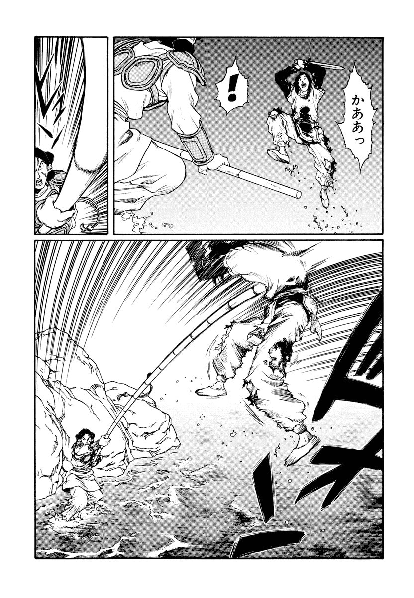 Dũng Sĩ RaiKa Volume 13 - 141