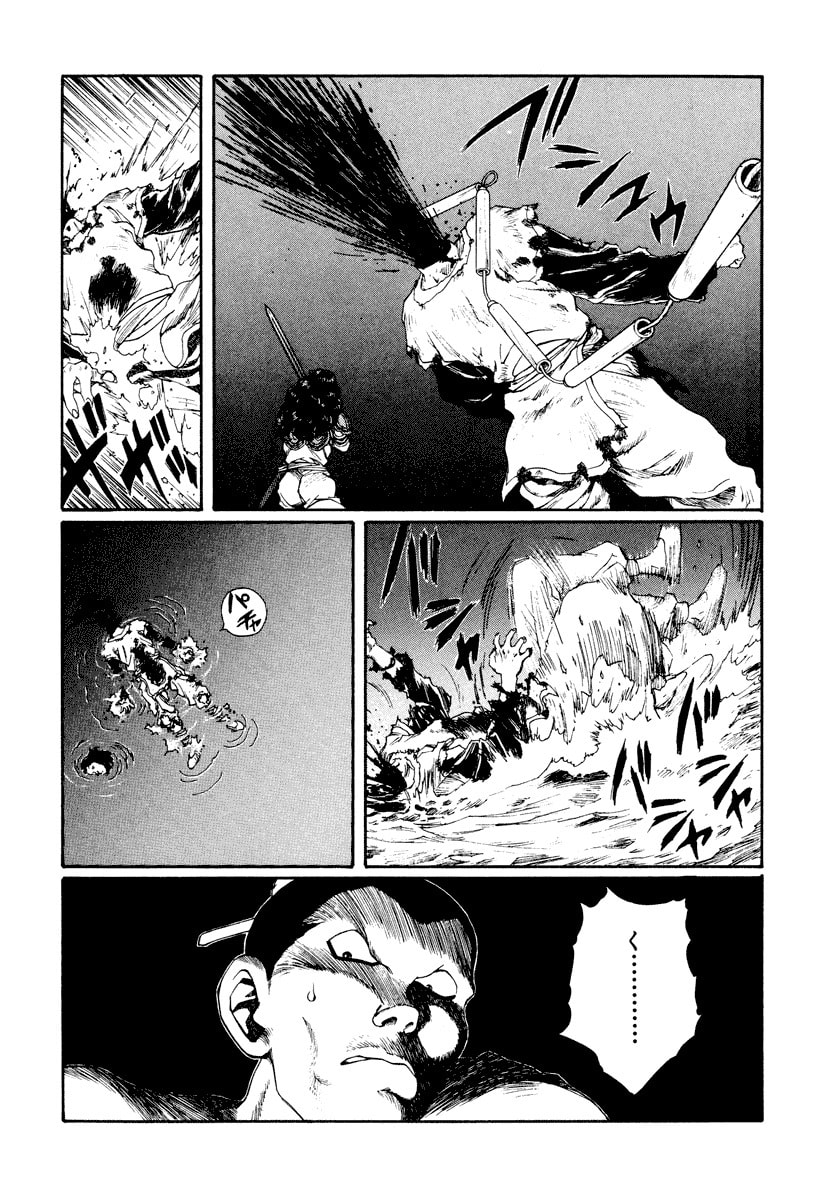 Dũng Sĩ RaiKa Volume 13 - 148