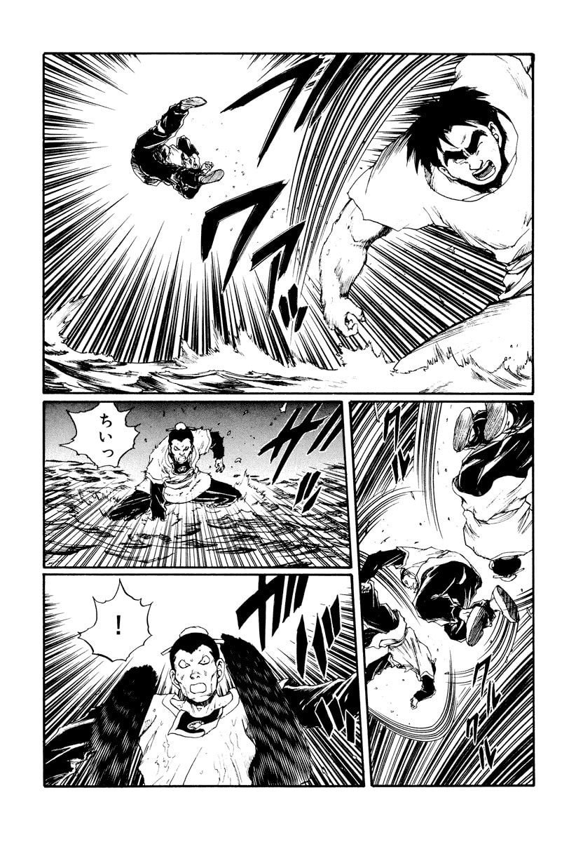 Dũng Sĩ RaiKa Volume 13 - 158
