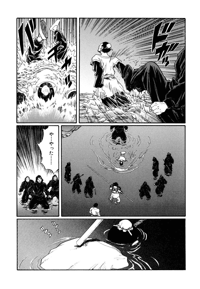 Dũng Sĩ RaiKa Volume 13 - 161