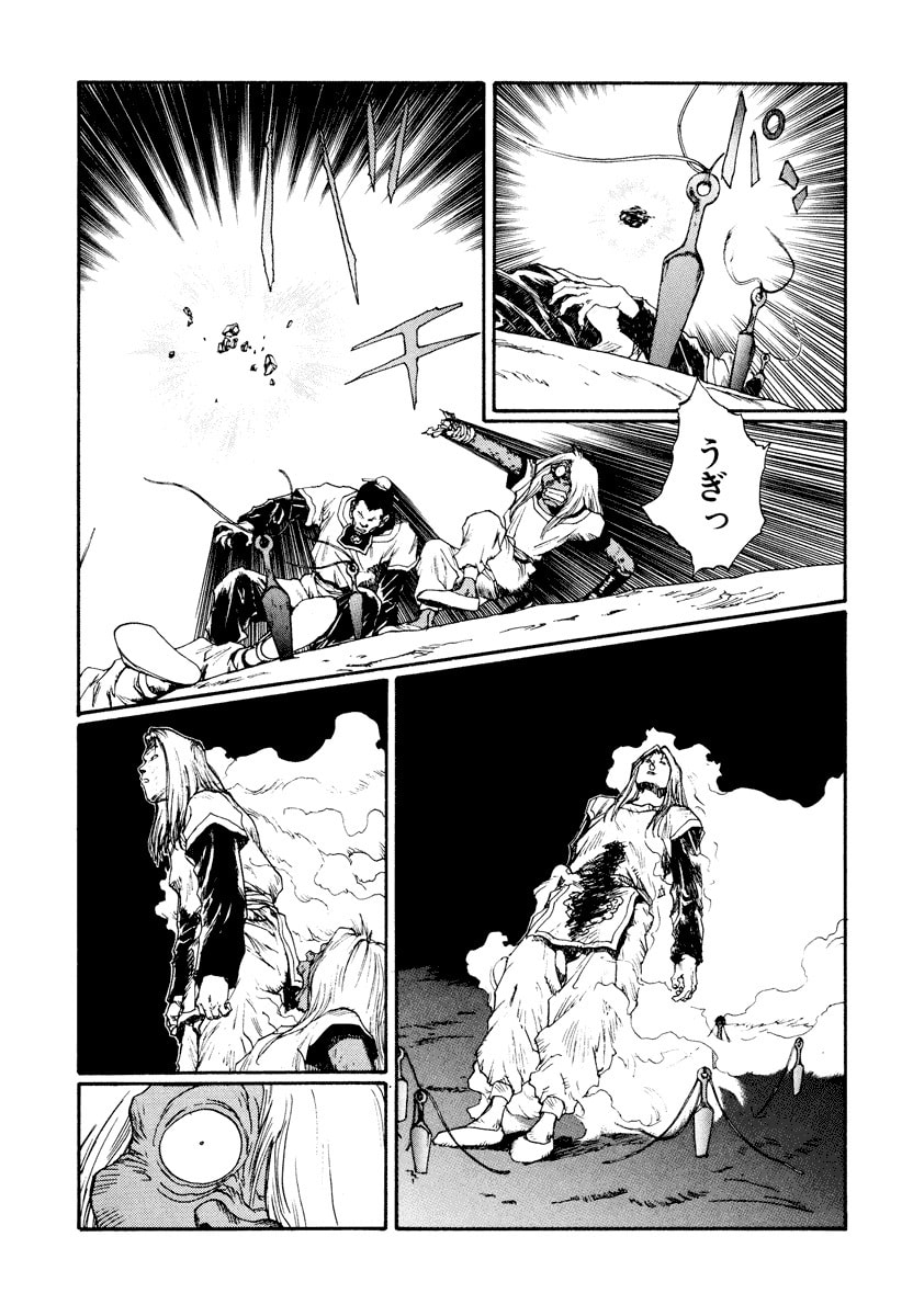 Dũng Sĩ RaiKa Volume 13 - 175