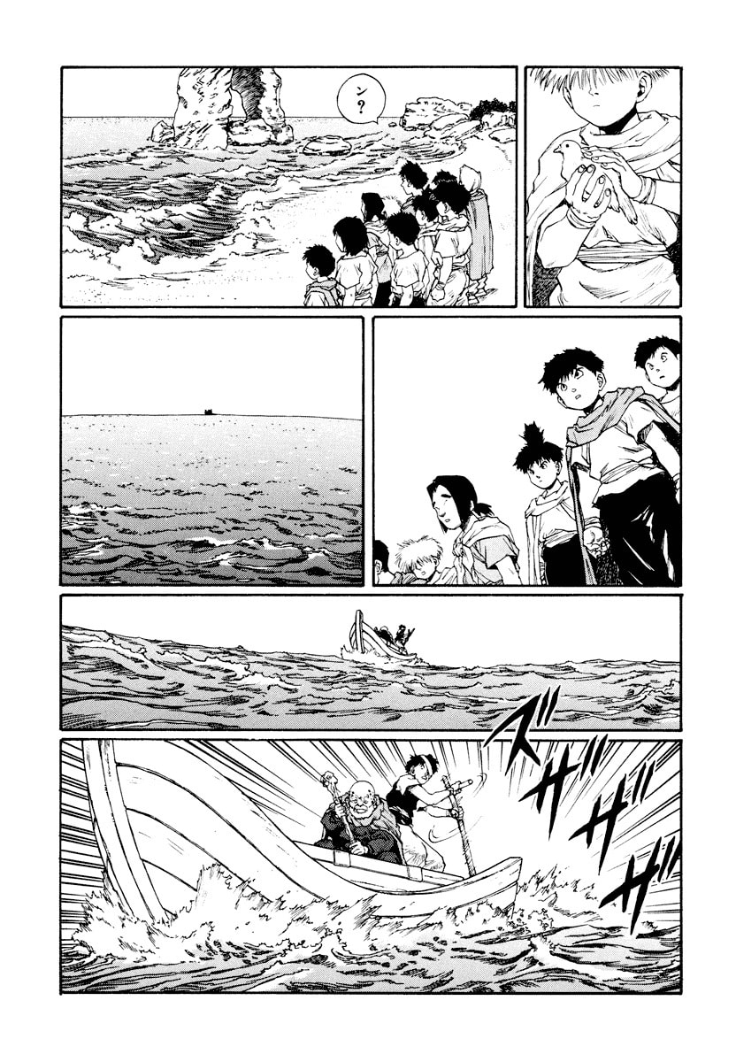 Dũng Sĩ RaiKa Volume 13 - 179