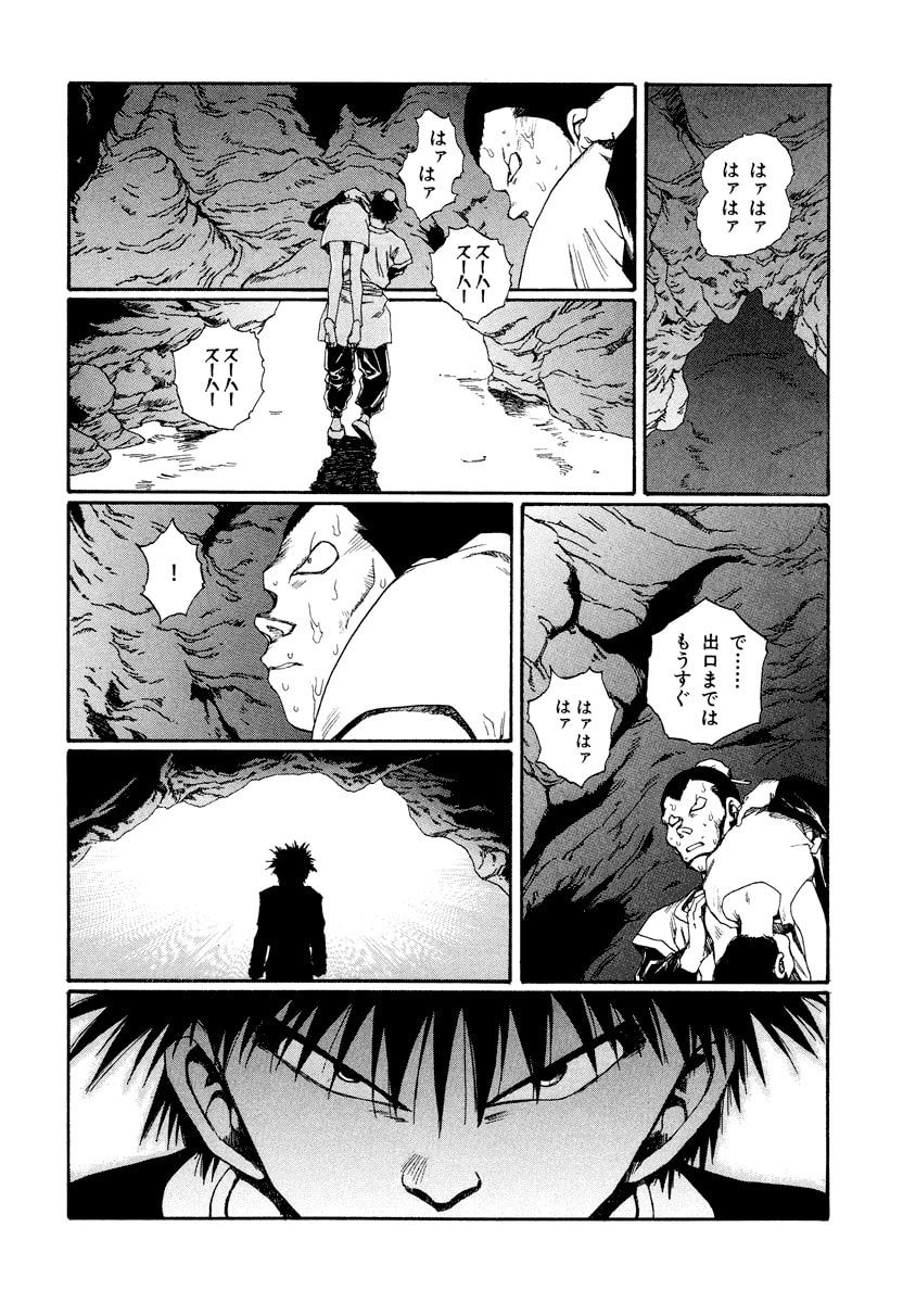 Dũng Sĩ RaiKa Volume 13 - 212