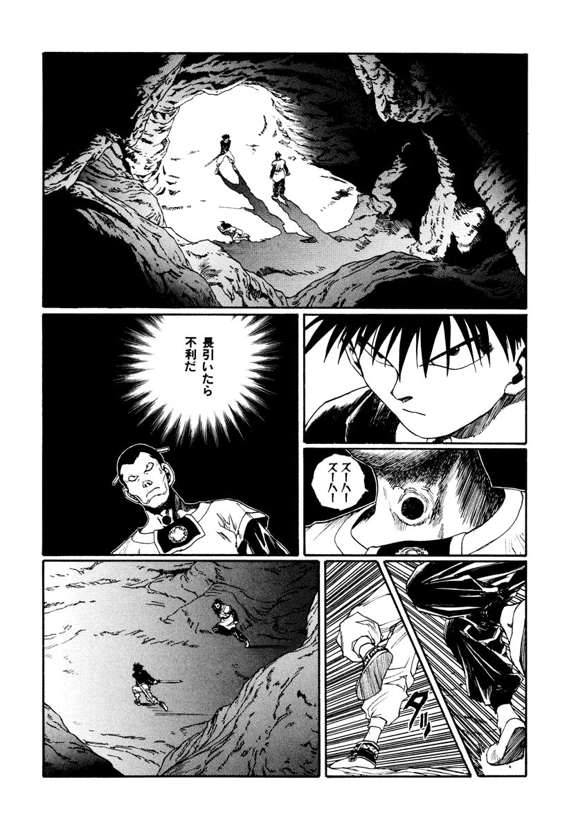 Dũng Sĩ RaiKa Volume 13 - 216