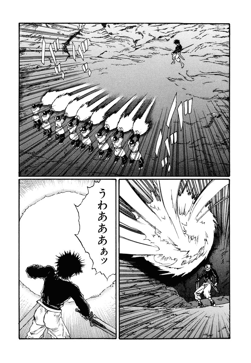 Dũng Sĩ RaiKa Volume 13 - 224