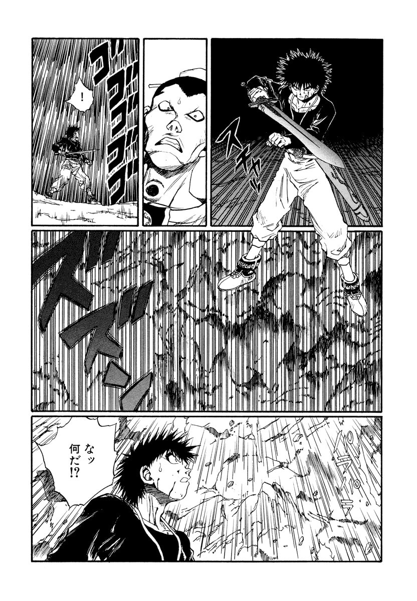 Dũng Sĩ RaiKa Volume 13 - 230