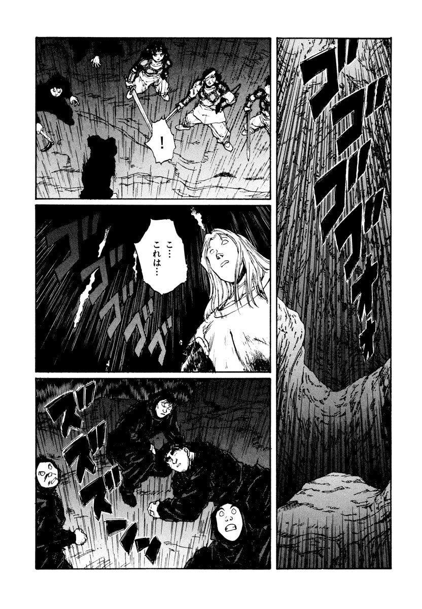 Dũng Sĩ RaiKa Volume 13 - 231