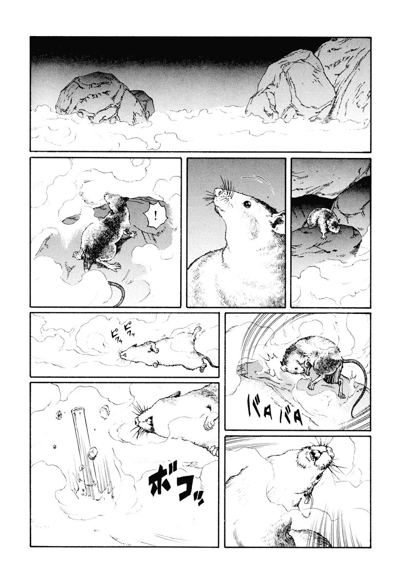Dũng Sĩ RaiKa Volume 14 - 28