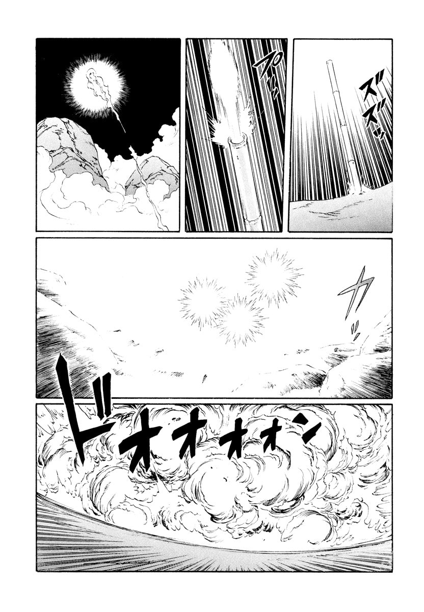 Dũng Sĩ RaiKa Volume 14 - 29