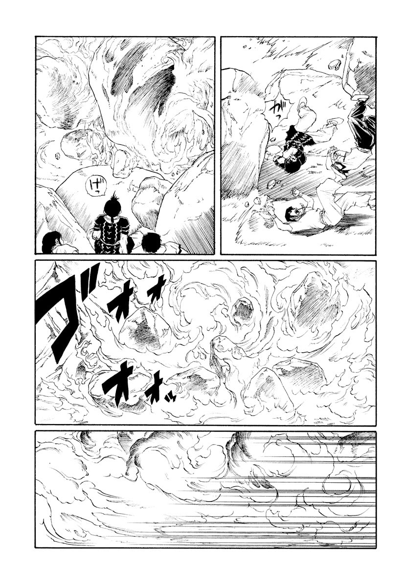 Dũng Sĩ RaiKa Volume 14 - 31