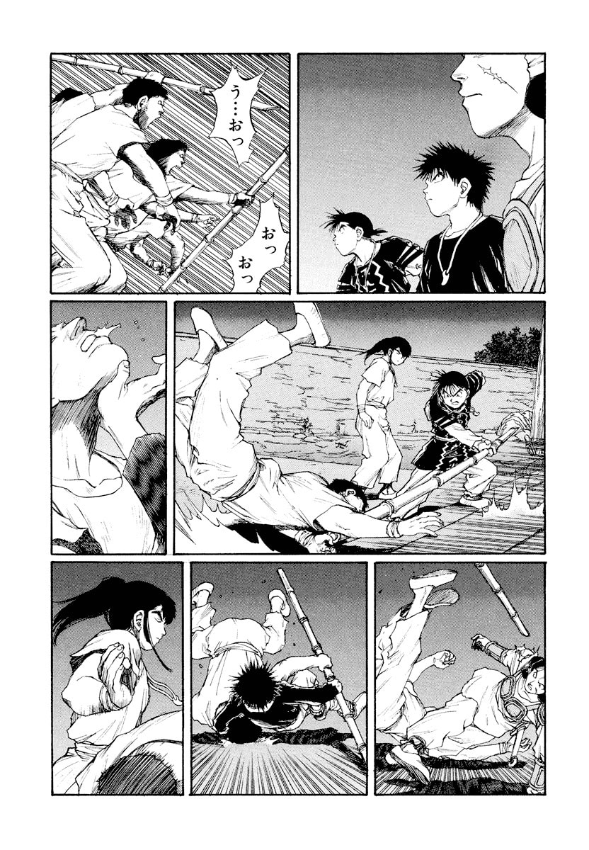 Dũng Sĩ RaiKa Volume 14 - 59