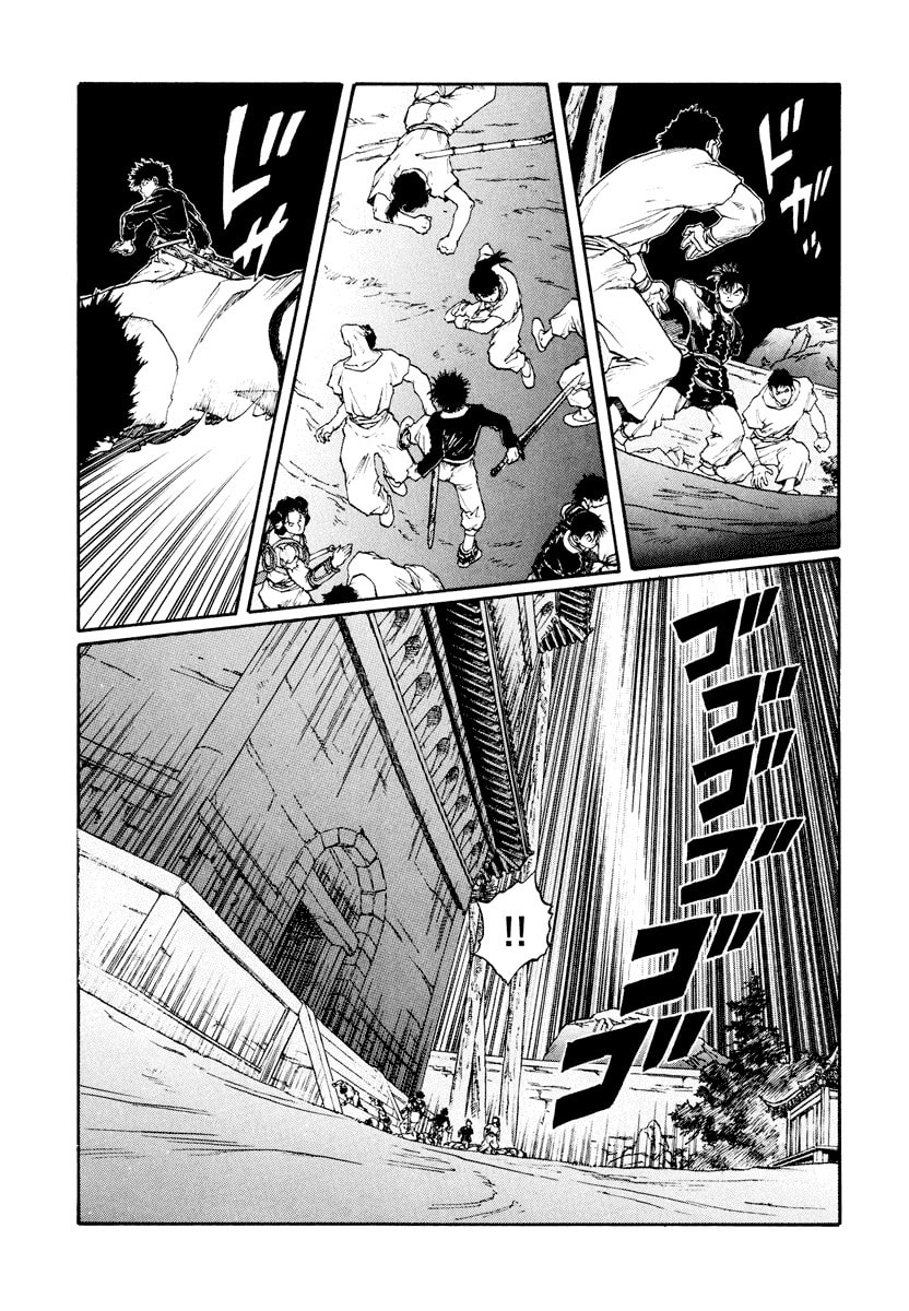 Dũng Sĩ RaiKa Volume 14 - 67