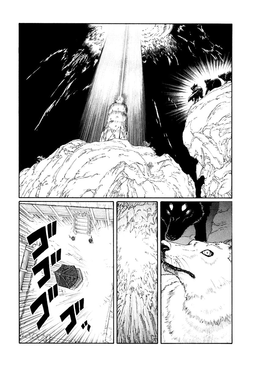 Dũng Sĩ RaiKa Volume 14 - 68