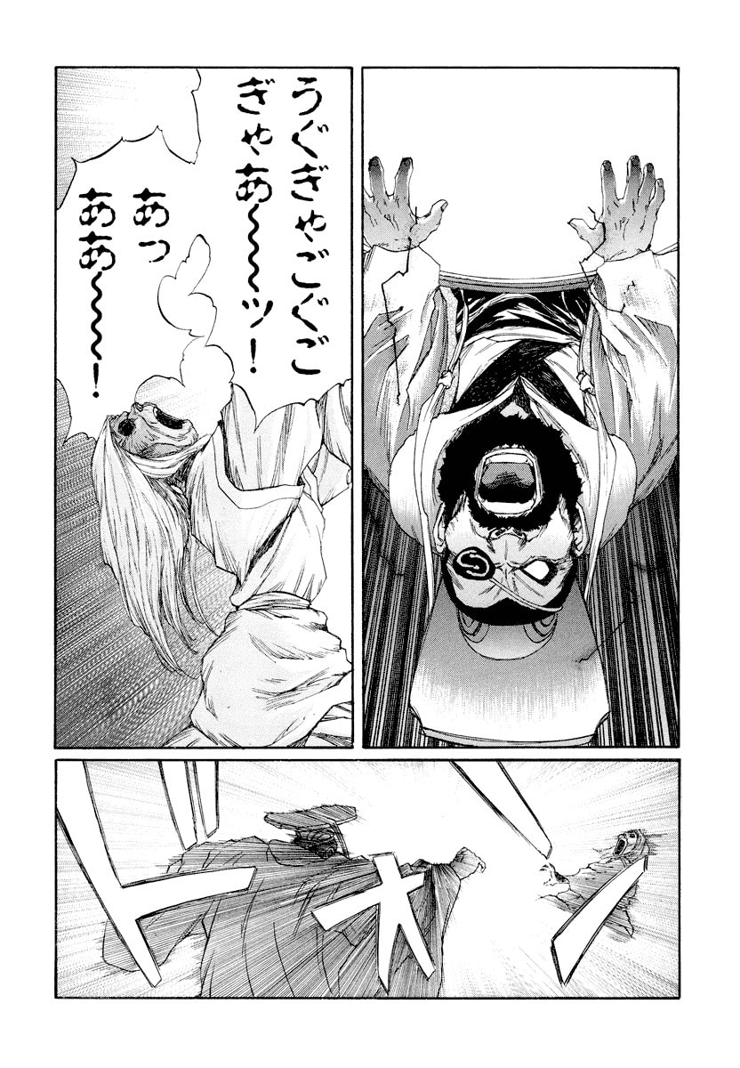 Dũng Sĩ RaiKa Volume 14 - 70