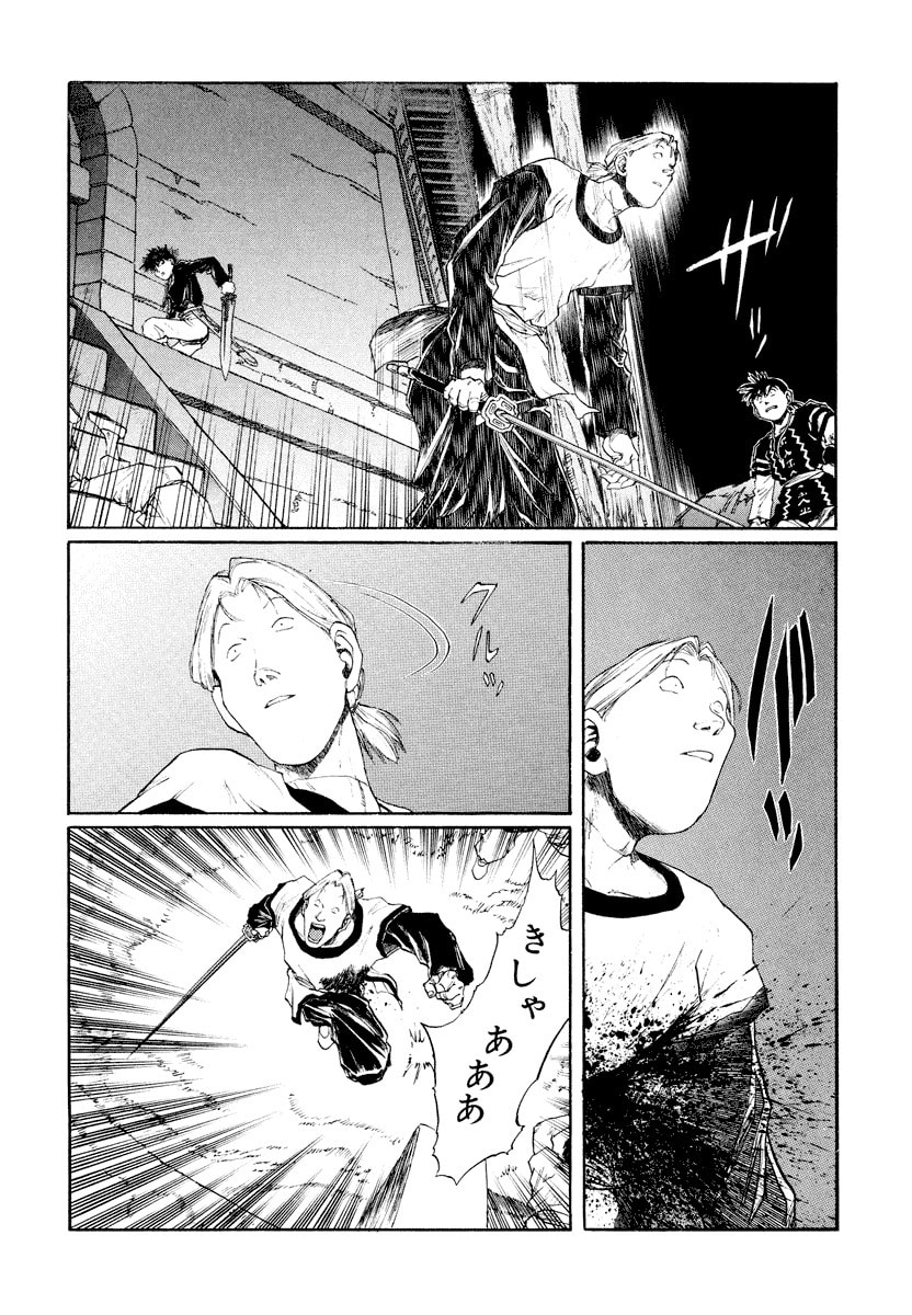Dũng Sĩ RaiKa Volume 14 - 76