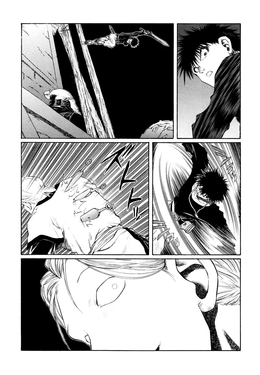 Dũng Sĩ RaiKa Volume 14 - 77