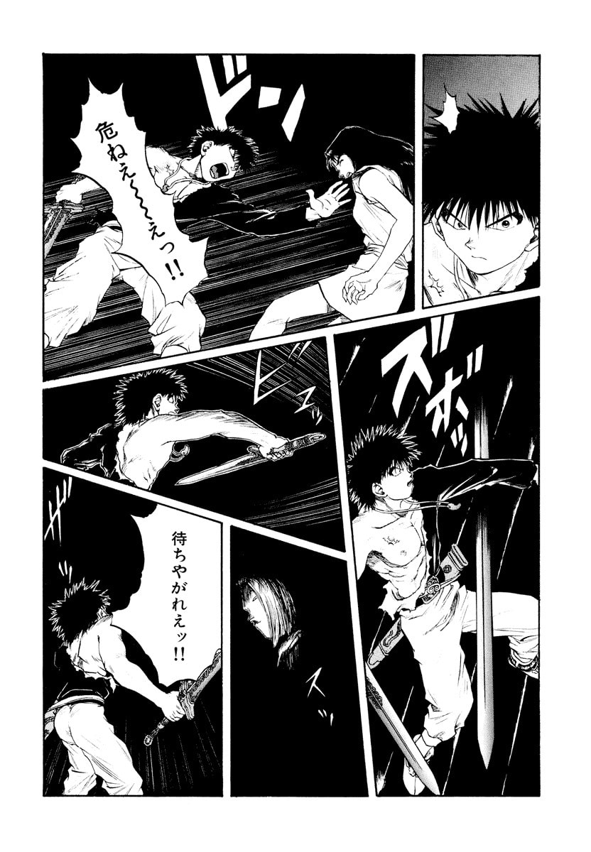 Dũng Sĩ RaiKa Volume 14 - 102