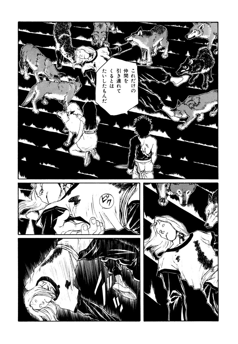 Dũng Sĩ RaiKa Volume 14 - 108