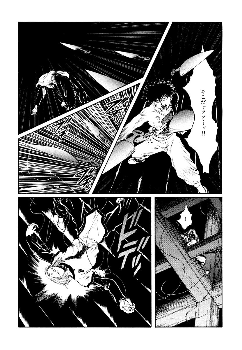 Dũng Sĩ RaiKa Volume 14 - 110