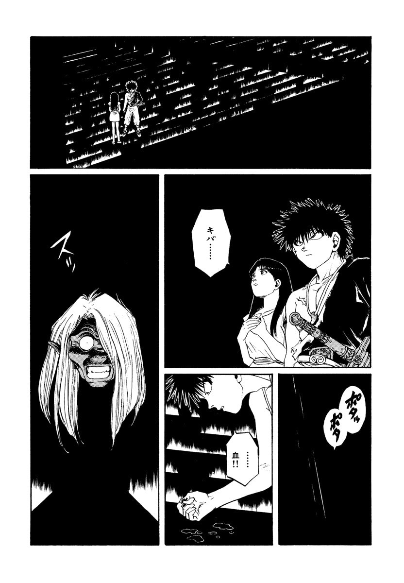 Dũng Sĩ RaiKa Volume 14 - 116