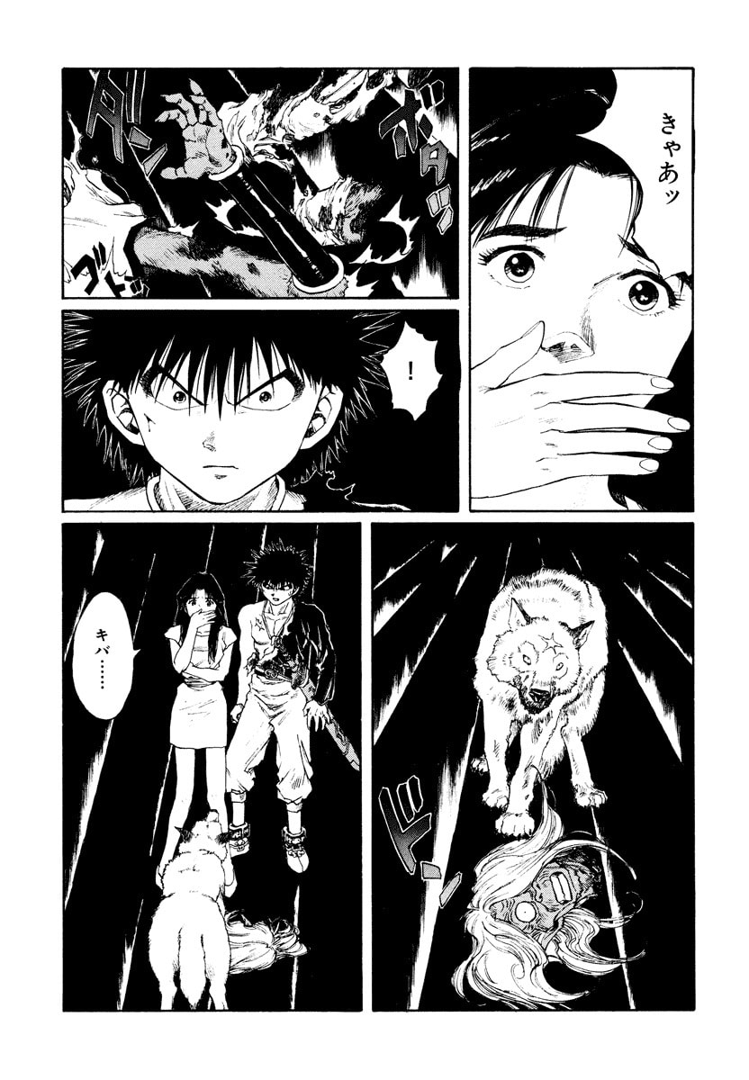 Dũng Sĩ RaiKa Volume 14 - 117