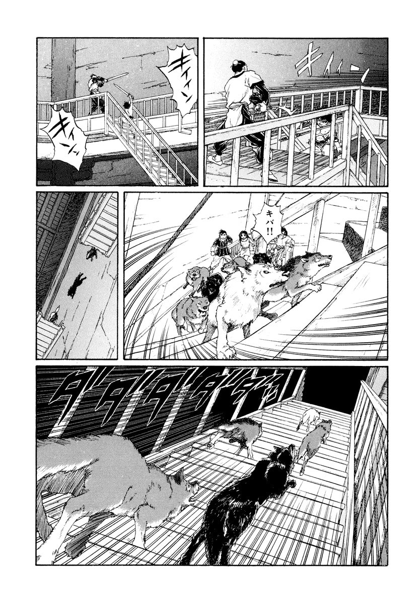 Dũng Sĩ RaiKa Volume 14 - 137