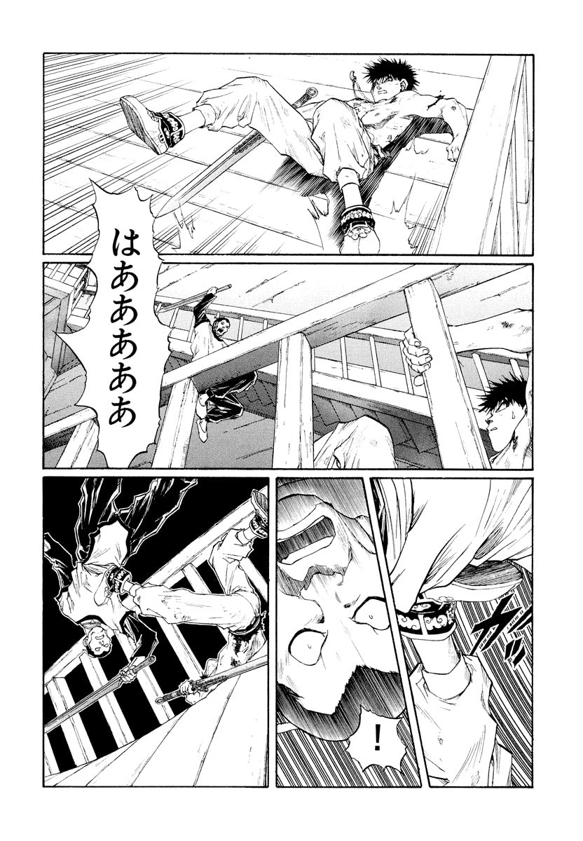 Dũng Sĩ RaiKa Volume 14 - 138