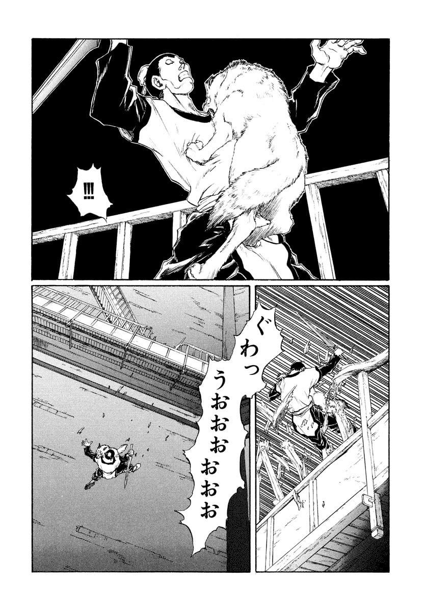 Dũng Sĩ RaiKa Volume 14 - 140