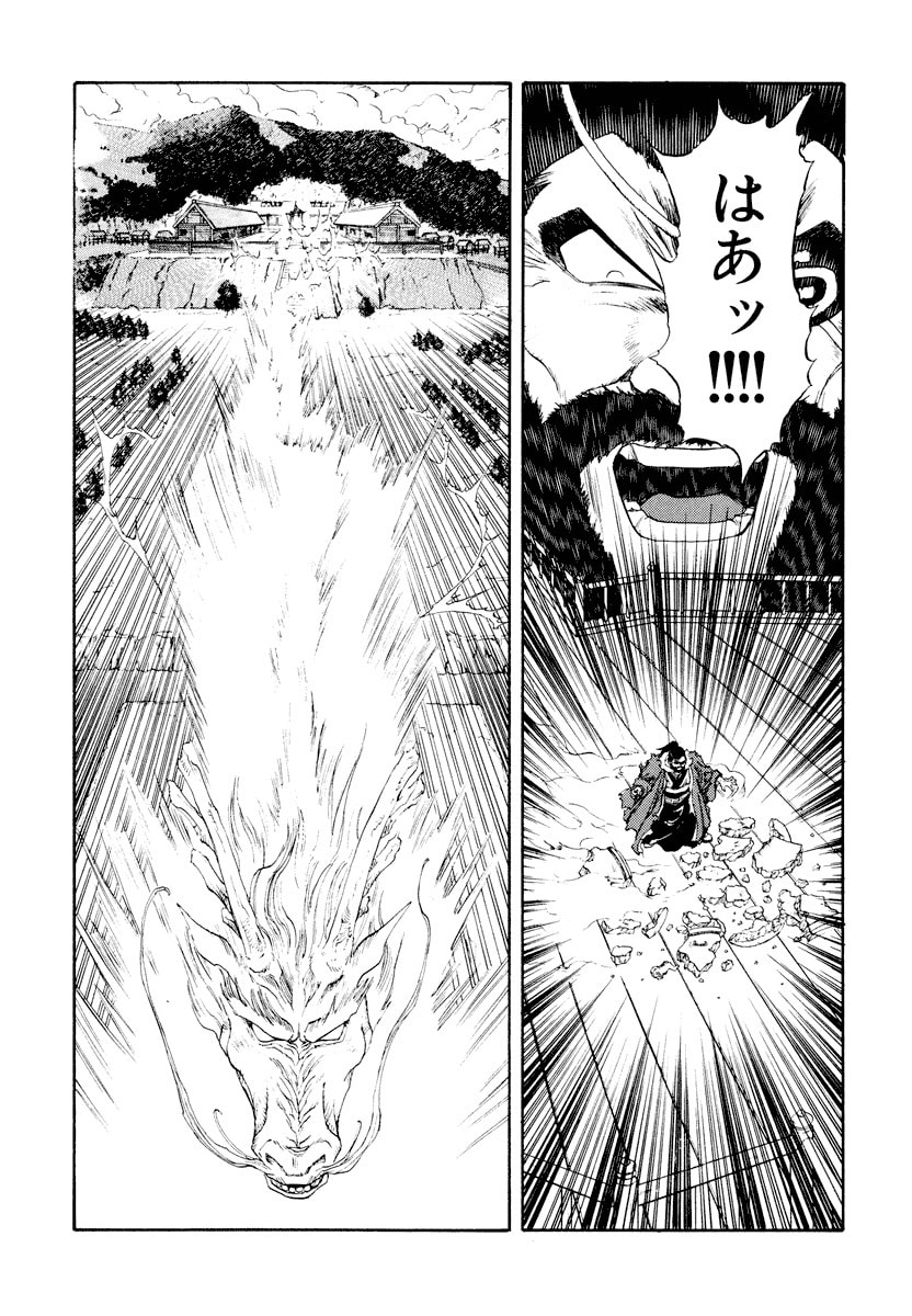 Dũng Sĩ RaiKa Volume 14 - 163