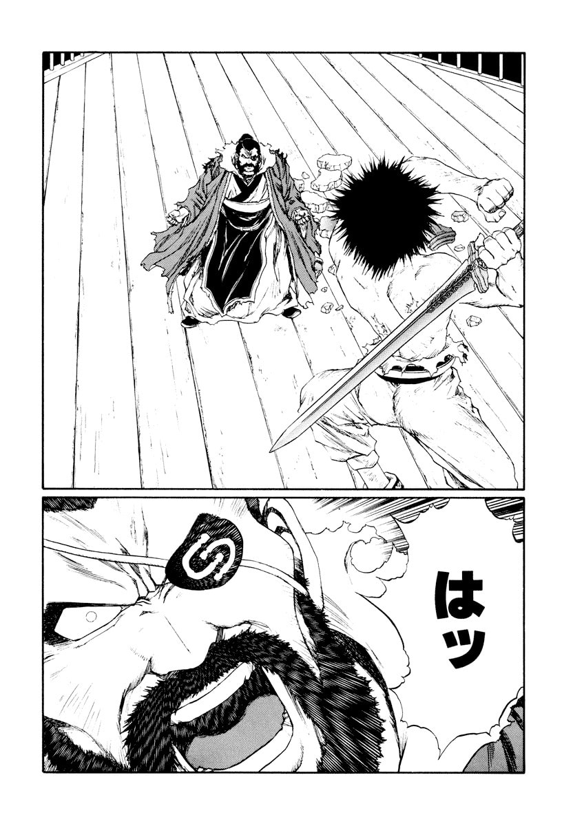 Dũng Sĩ RaiKa Volume 14 - 186