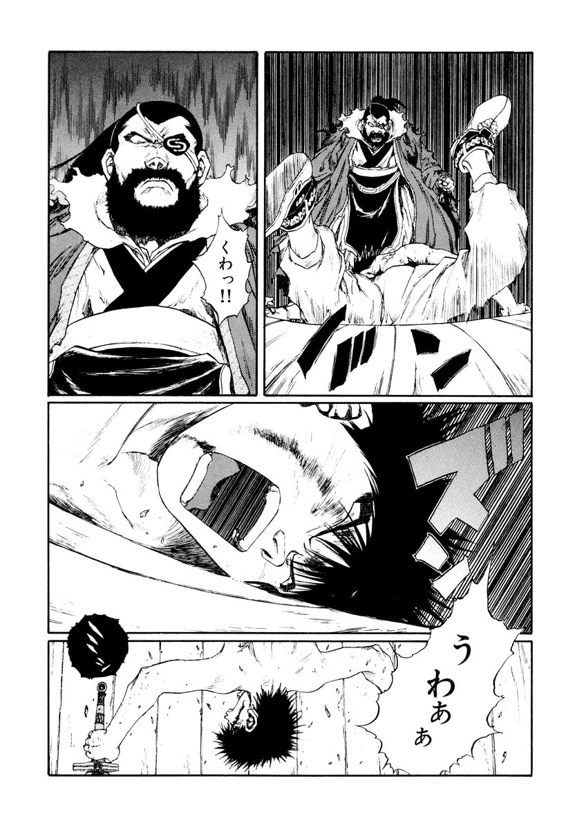 Dũng Sĩ RaiKa Volume 14 - 189