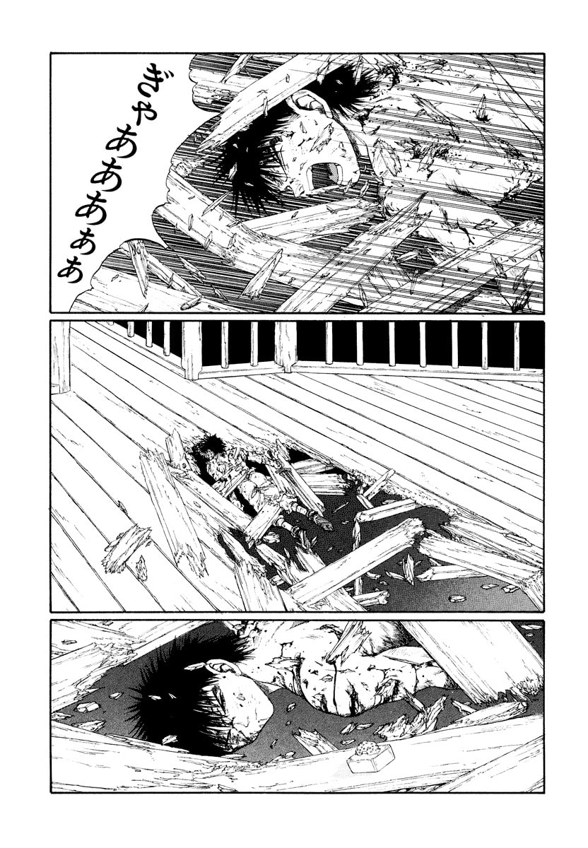 Dũng Sĩ RaiKa Volume 14 - 191