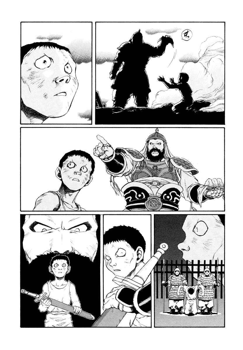 Dũng Sĩ RaiKa Volume 14 - 211